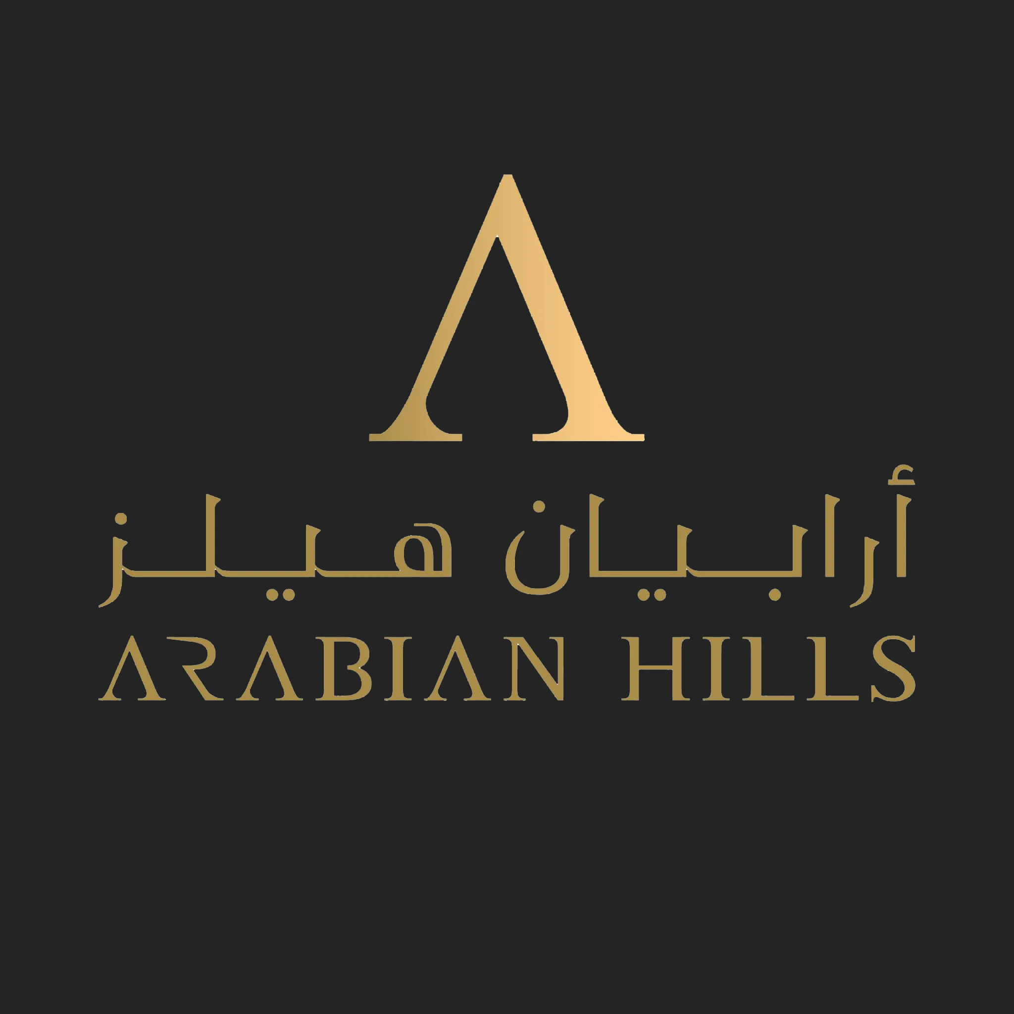 Arabian Hills Investment and Real Estate Development