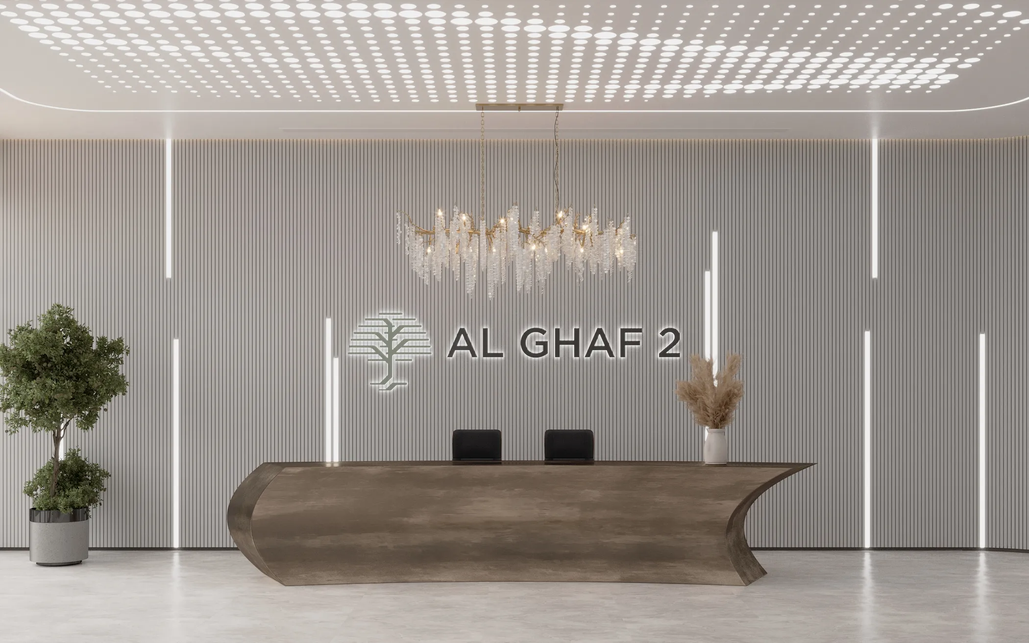 Al Ghaf 2 lobby